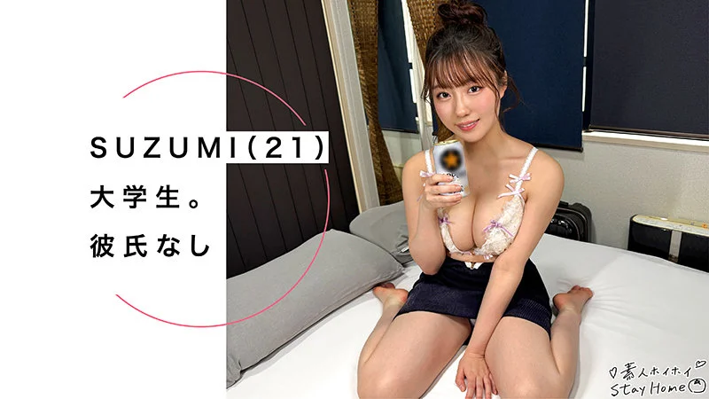 大学生らしい清楚な雰囲気の可愛い女の子が、部屋で優しく微笑みながらこちらを見つめている。表情が良いだけに、ちょっとした小道具の扱いが惜しい一枚。作品SUZUMIより。