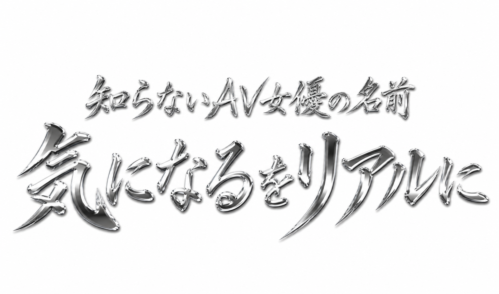 無料動画リアンビオラ